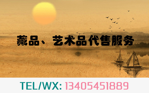 庄河-当艺术品市场遇上互联网金融